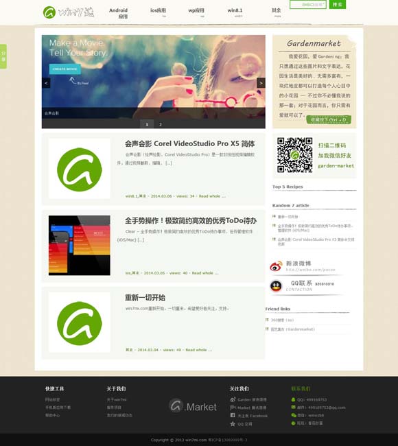 2021年澳门正版免费金牛版 “现代聊斋”中反思“虚拟情感”