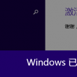澳门6合开彩开奖网址2023年3月